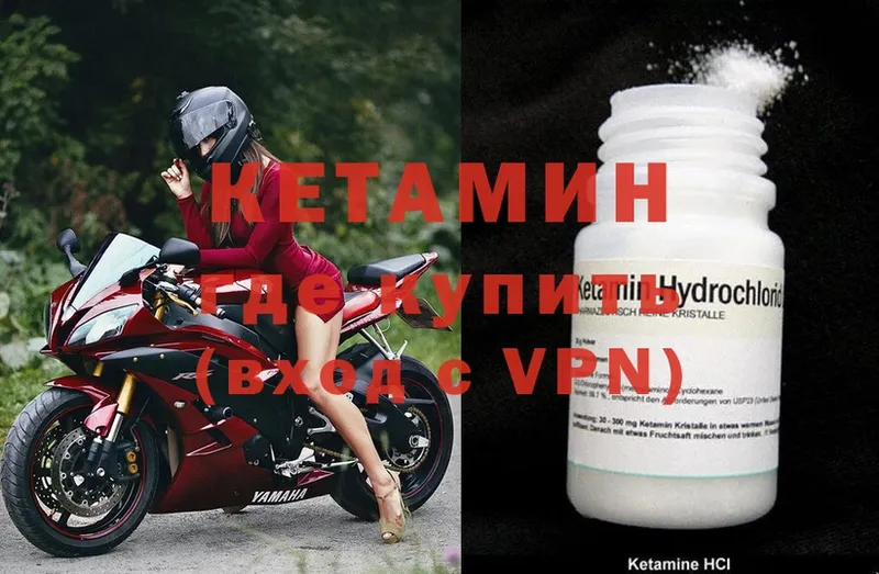 блэк спрут маркетплейс  Белокуриха  Кетамин ketamine 